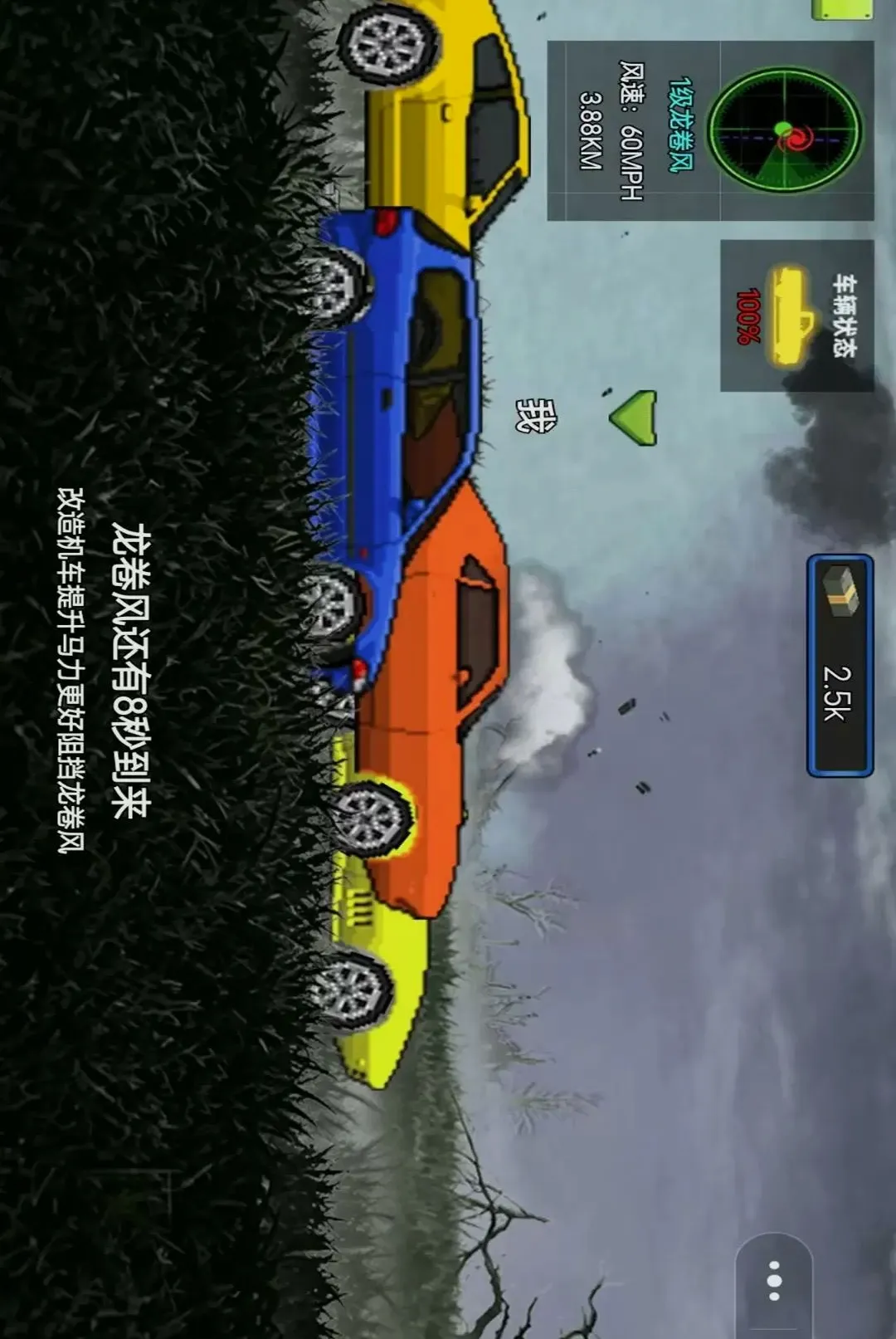 �ҵ�������װ2026���°汾v1.0 ��׿���ͼ2