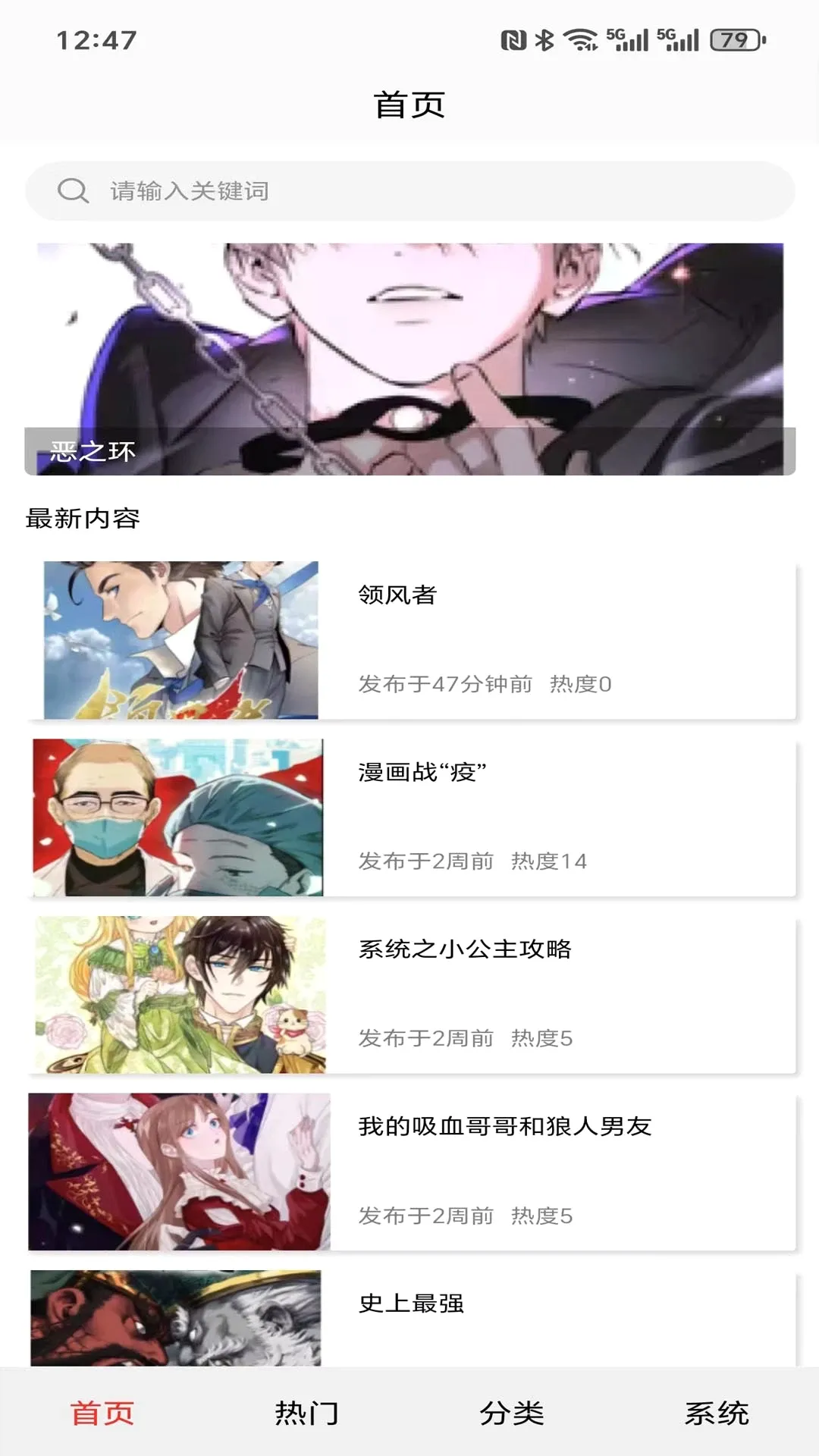 �����ֽapp(��ѡ��ֽAPP)v1.0.0.3 �ٷ������ͼ0