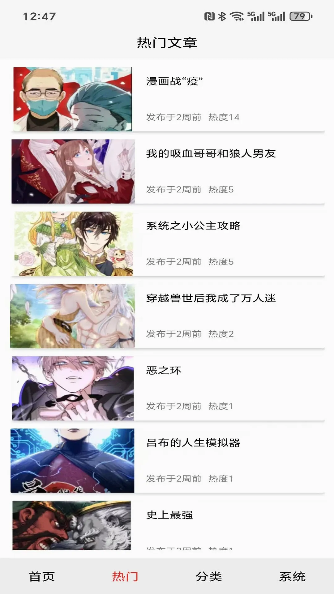 �����ֽapp(��ѡ��ֽAPP)v1.0.0.3 �ٷ������ͼ1