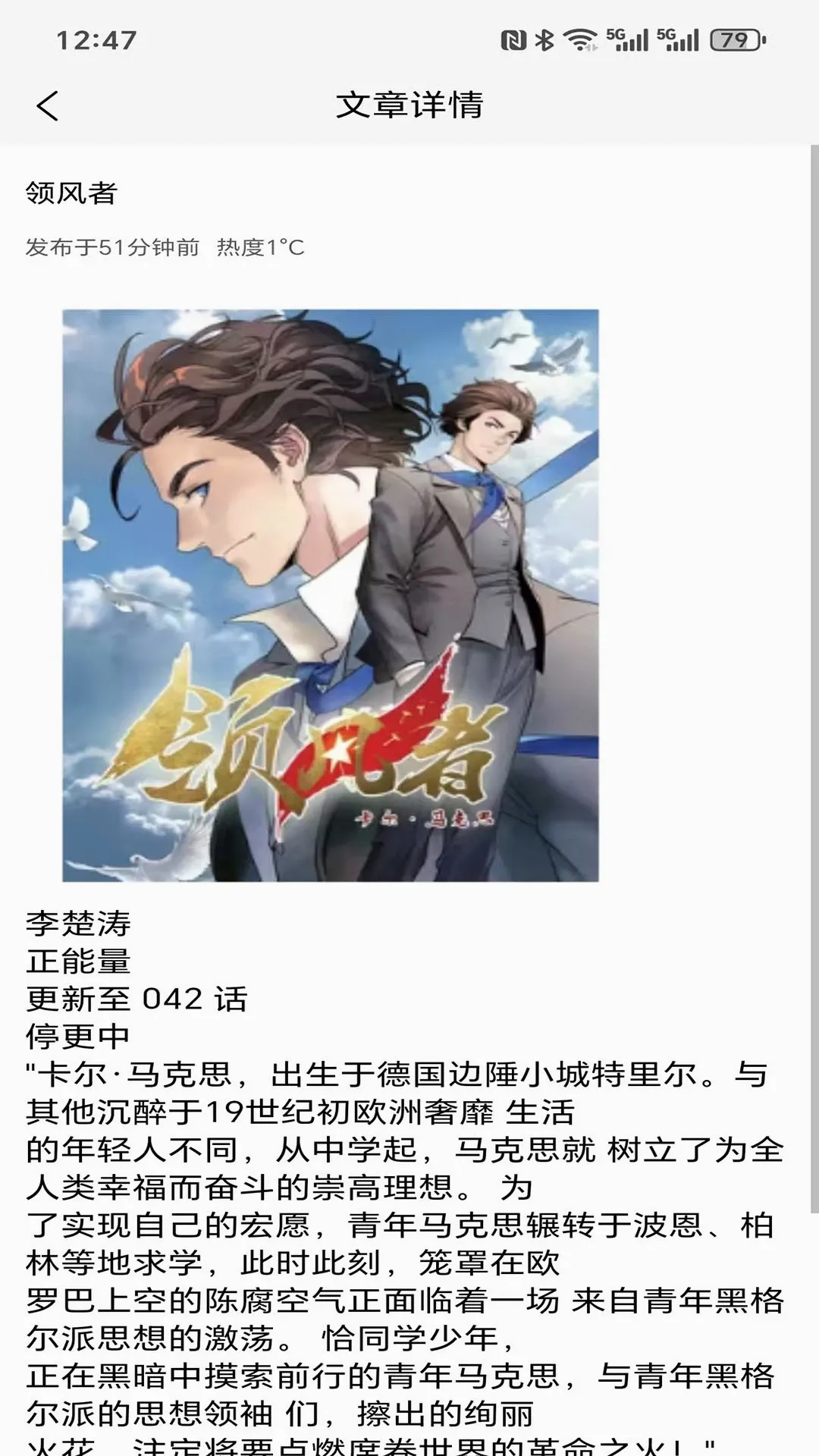 �����ֽapp(��ѡ��ֽAPP)v1.0.0.3 �ٷ������ͼ3