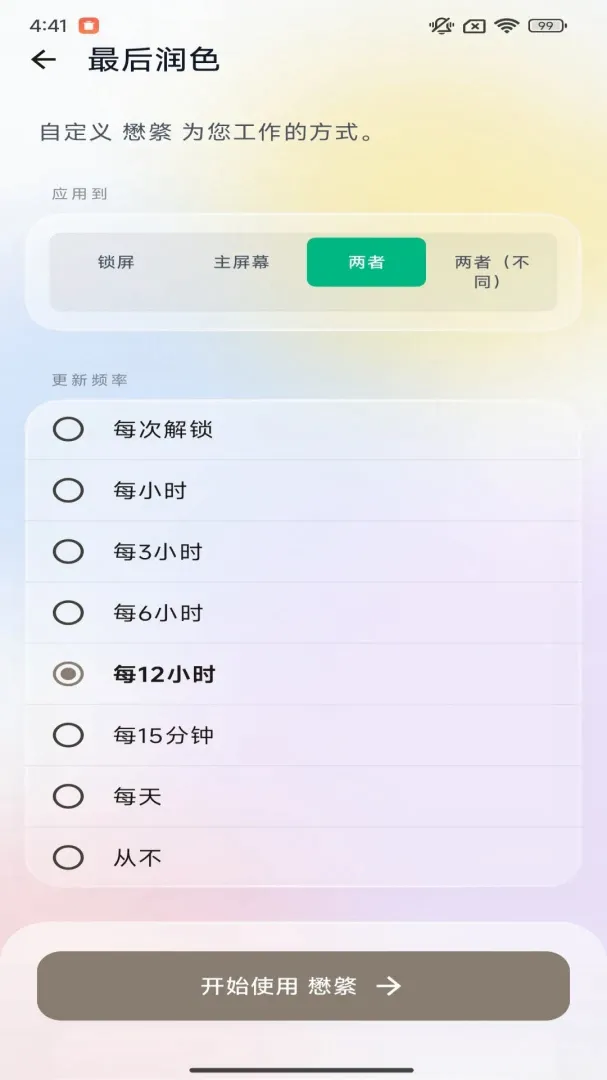 �����ֽapp(��ѡ��ֽAPP)