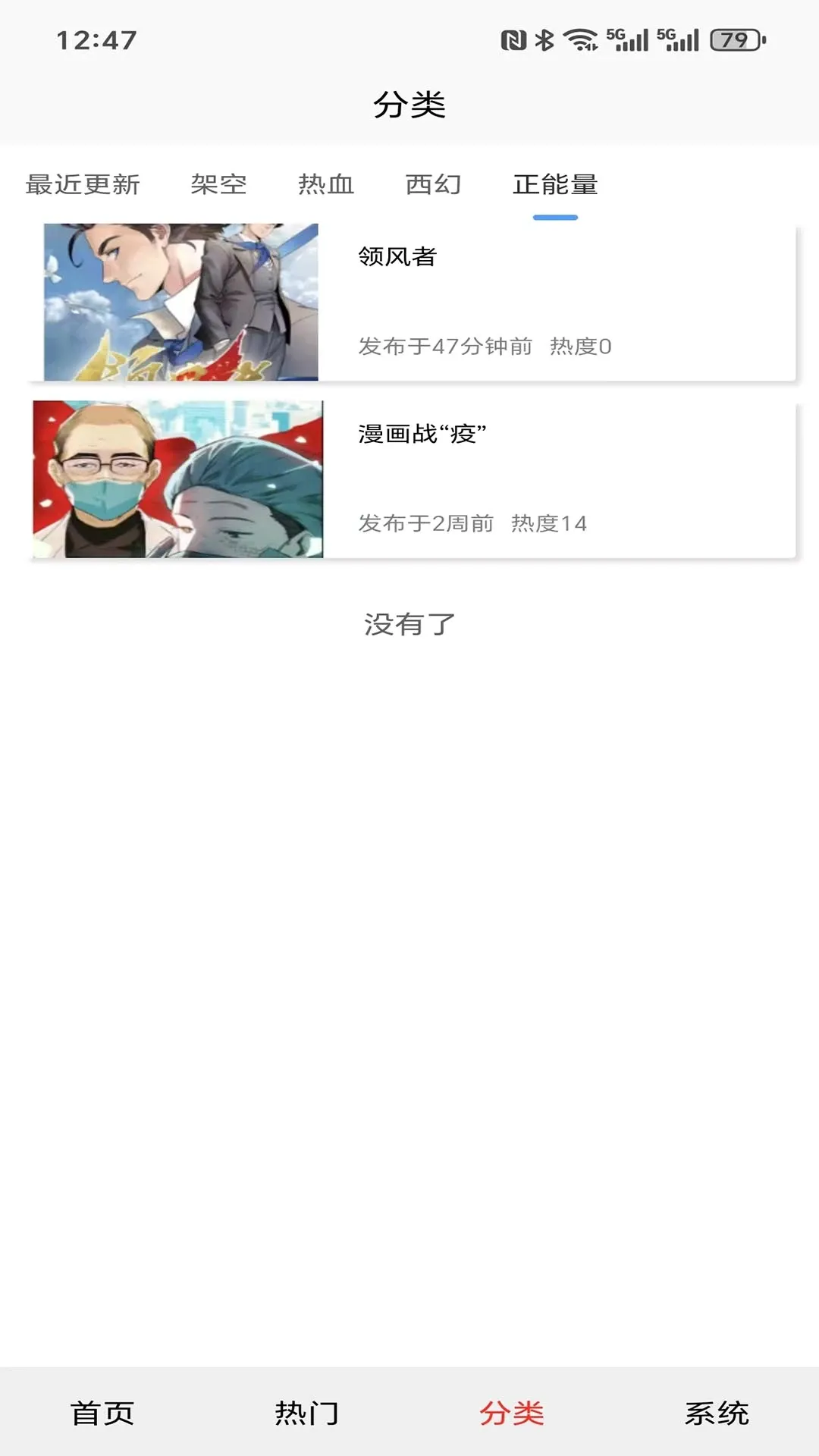 �����ֽapp(��ѡ��ֽAPP)v1.0.0.3 �ٷ������ͼ2