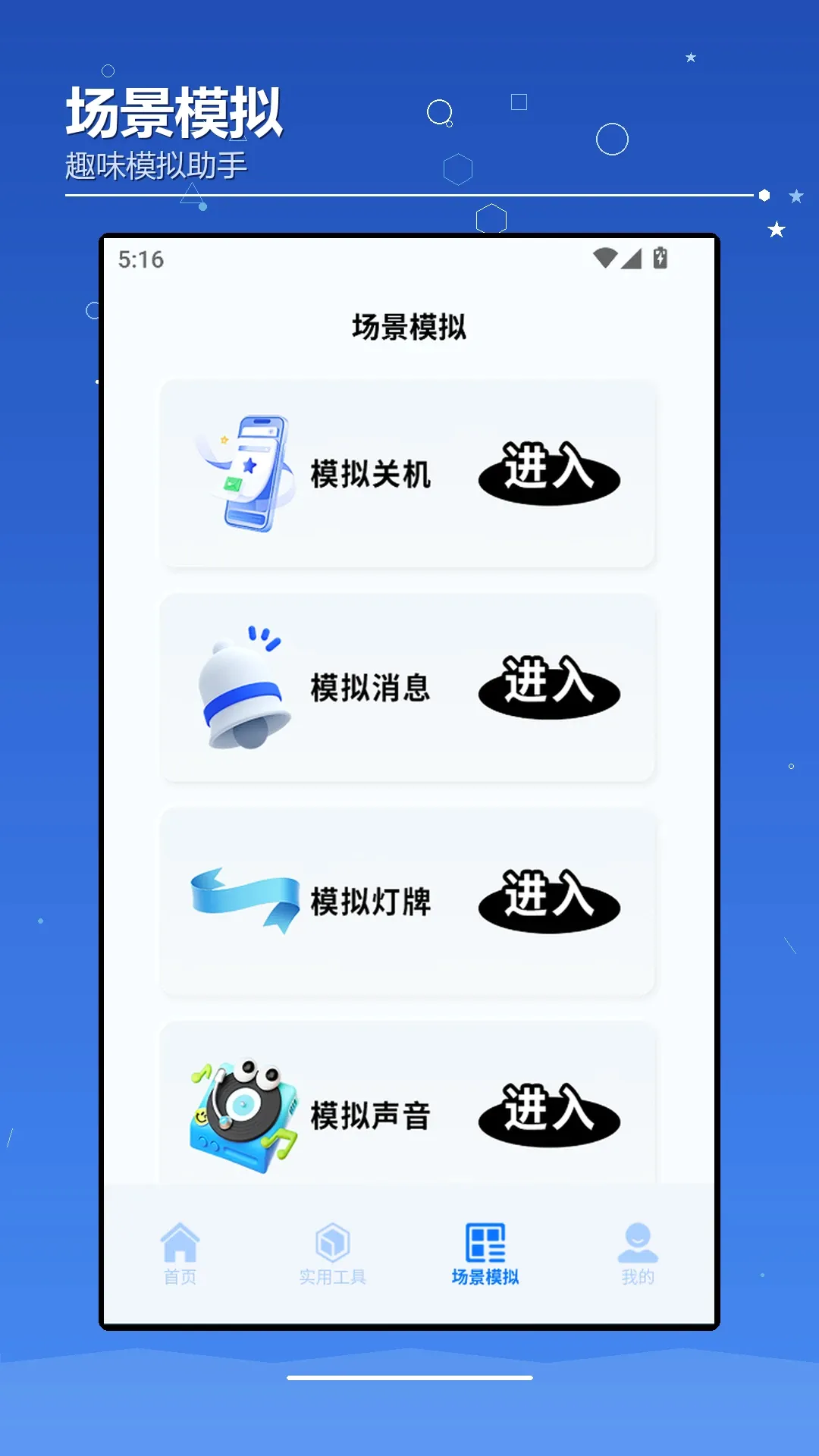 AIchaoer���������ֻ���v1.2 �ٷ������ͼ0