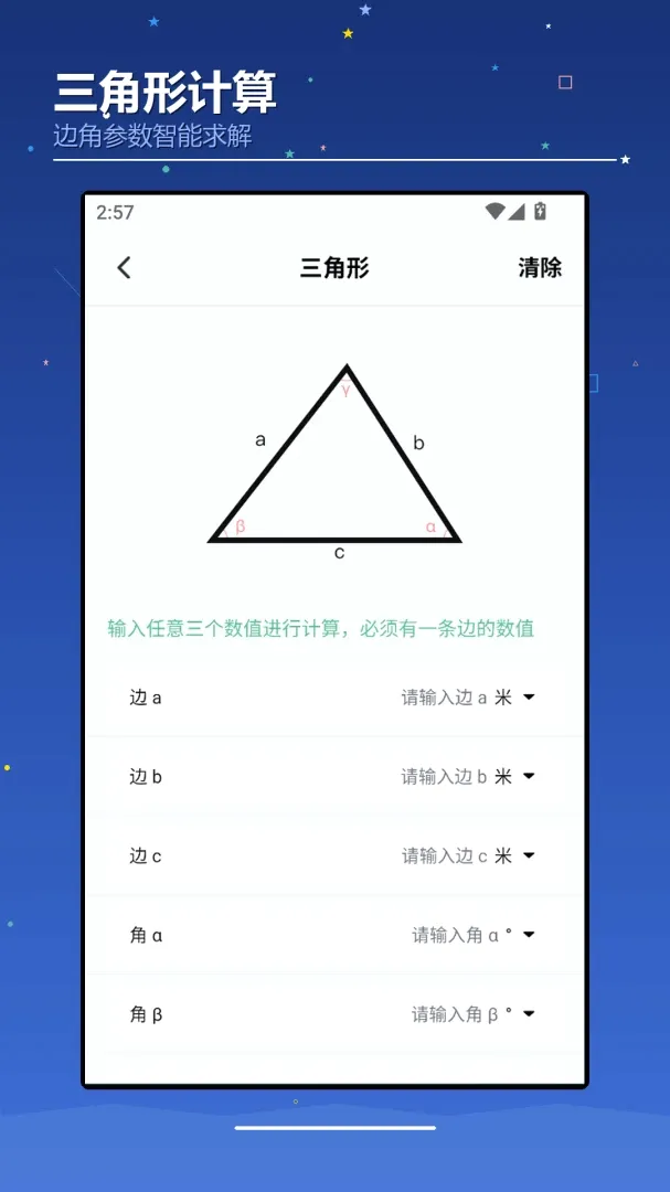 AIchaoer软件最新手机版 AIchaoer软件最新手机版