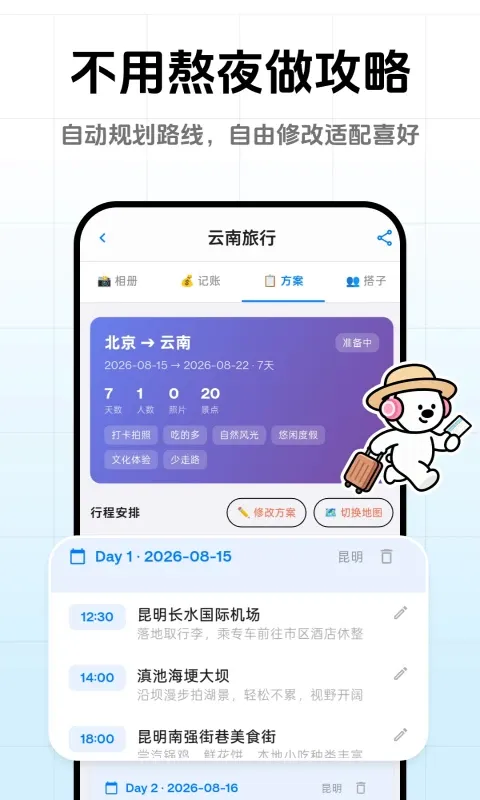 һ���ȥ��(������������)v1.0.5 ��׿���ͼ0