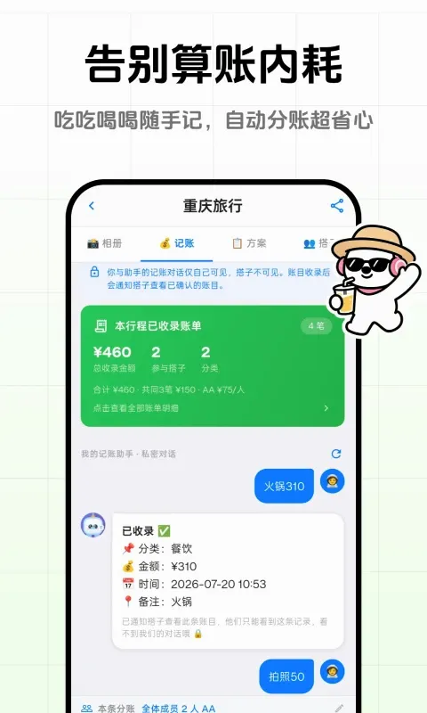 һ���ȥ��(������������)v1.0.5 ��׿���ͼ3
