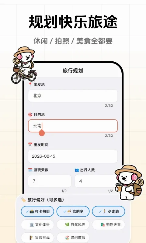 һ���ȥ��(������������)v1.0.5 ��׿���ͼ1