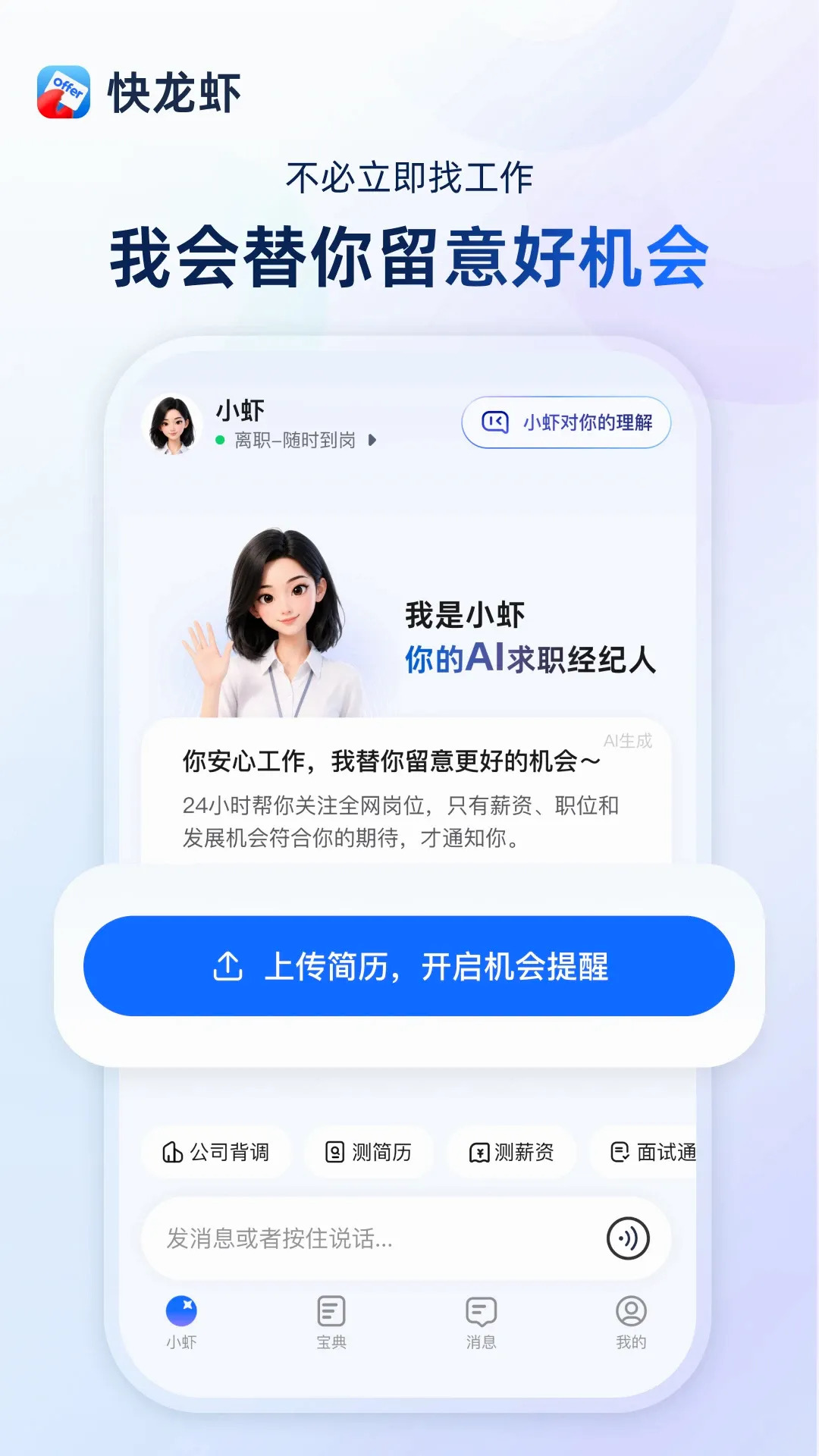 ����ϺAPP2026�ٷ����°汾v1.5.1 �ٷ������ͼ1