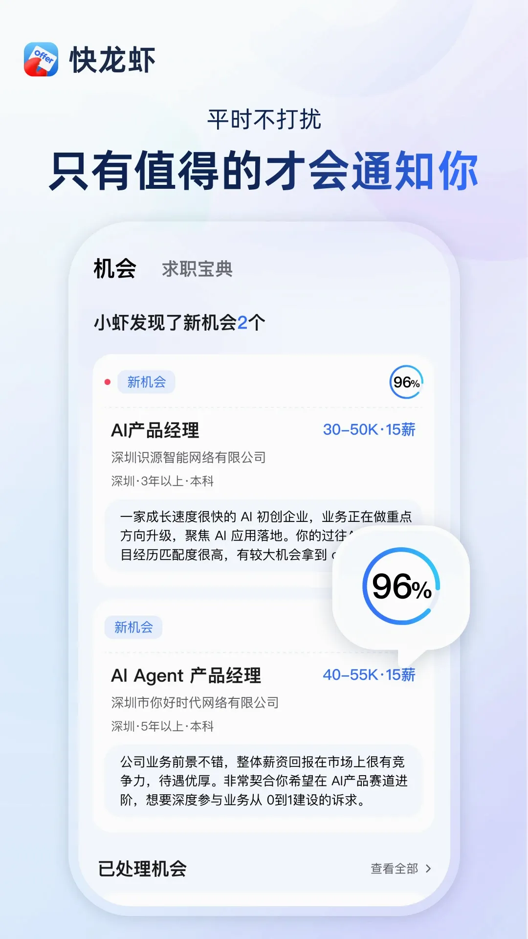 ����ϺAPP2026�ٷ����°汾v1.5.1 �ٷ������ͼ3
