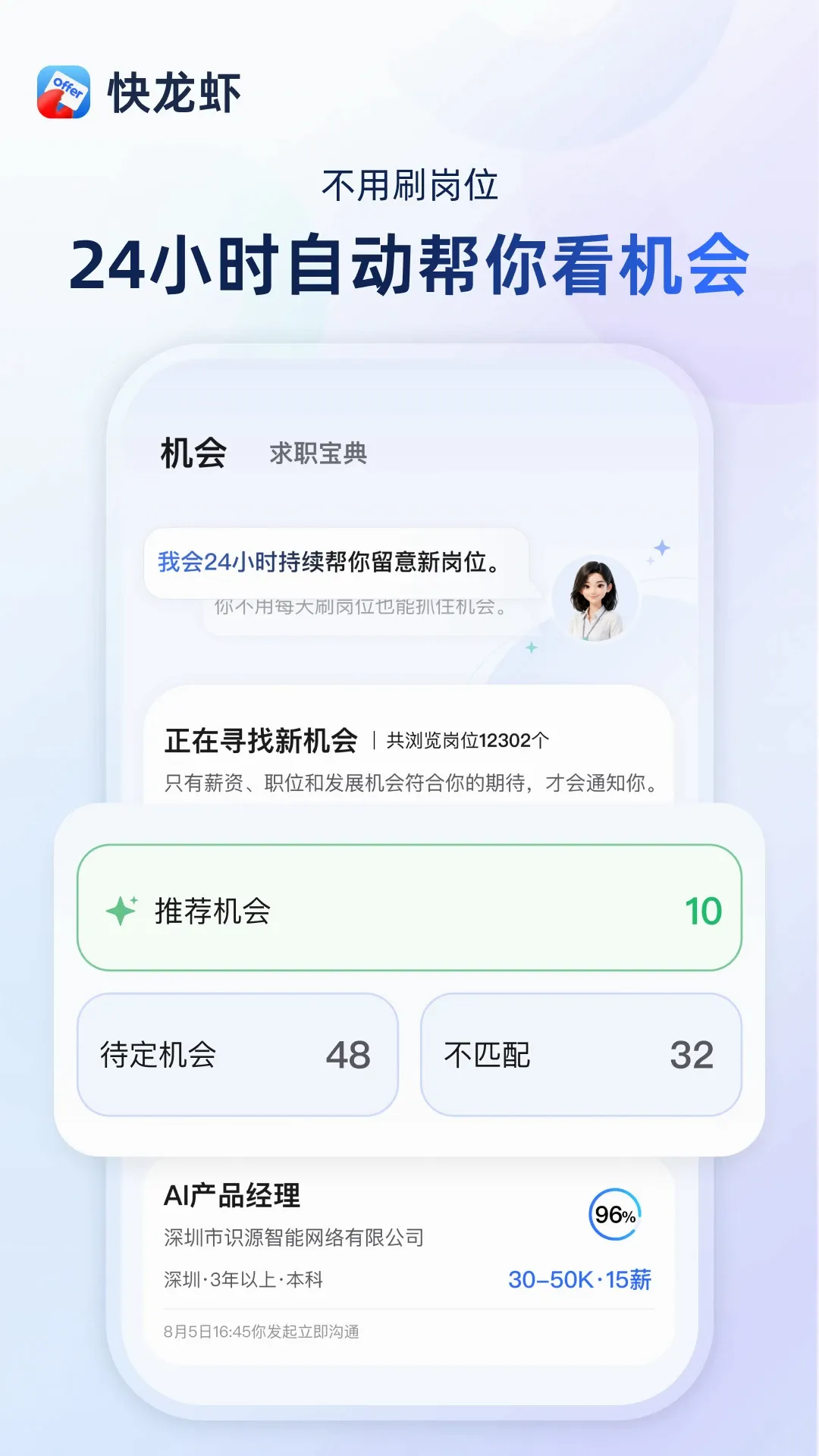 ����ϺAPP2026�ٷ����°汾v1.5.1 �ٷ������ͼ0