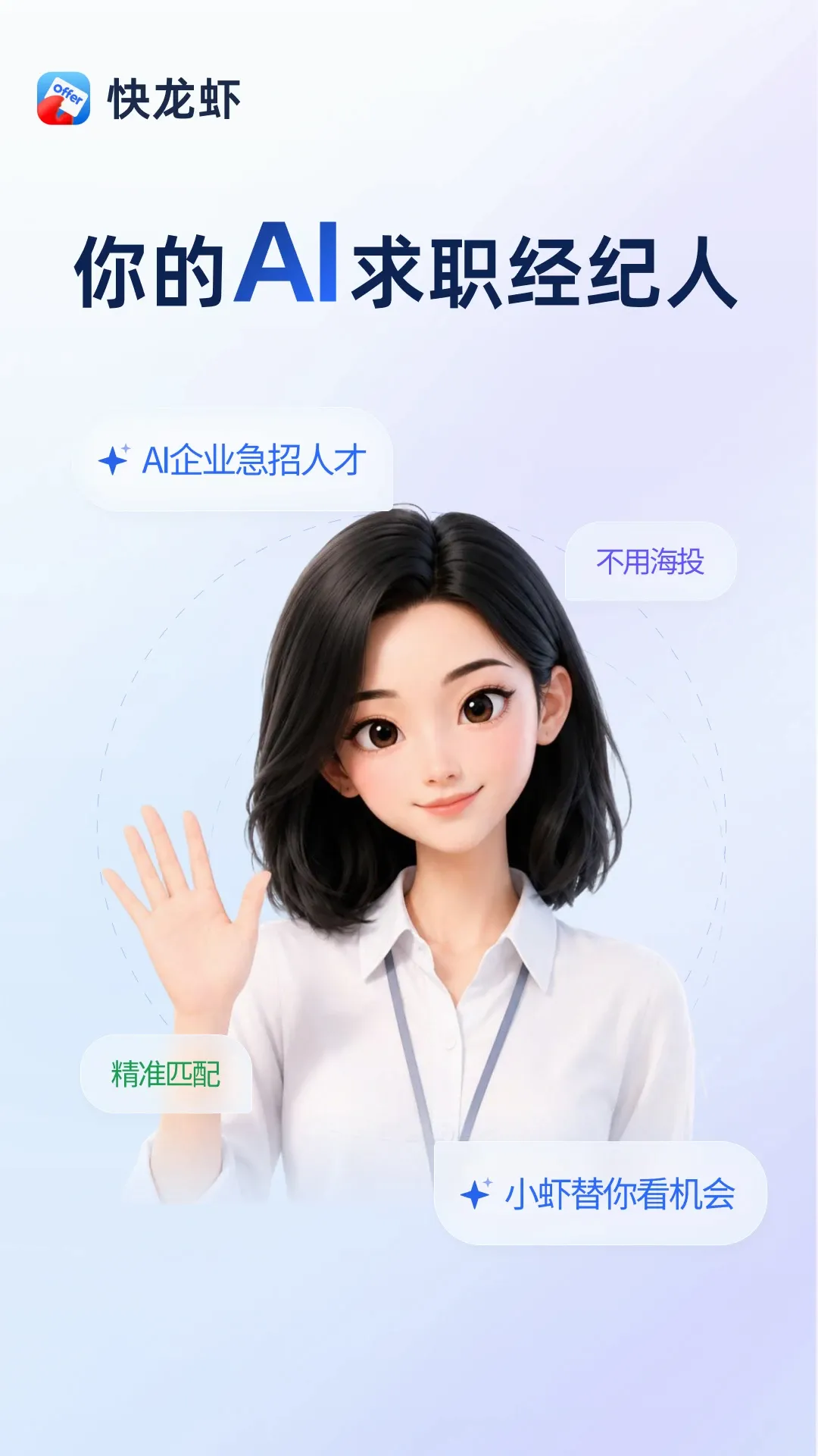����ϺAPP2026�ٷ����°汾v1.5.1 �ٷ������ͼ2