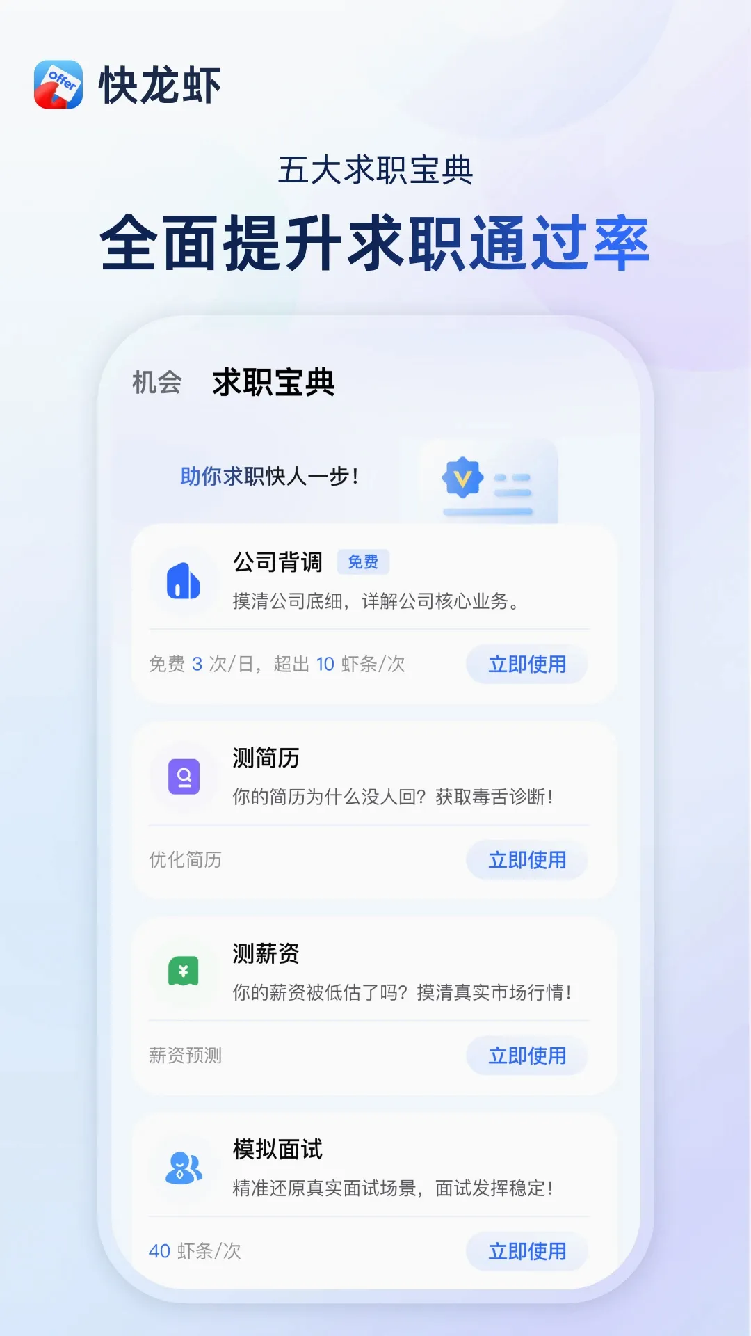 ����ϺAPP2026�ٷ����°汾