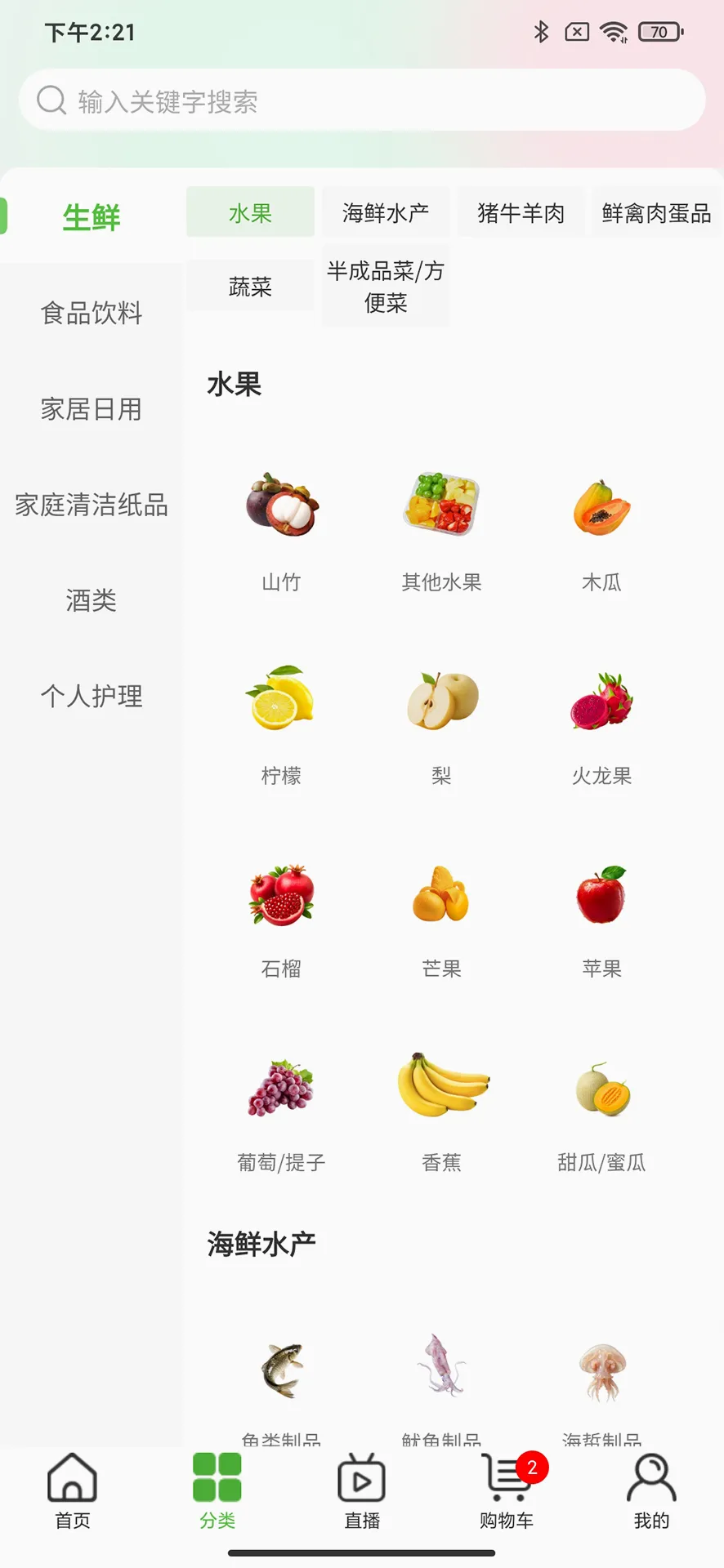 ���ʹ�(�̳��ͻ�����)v1.1.3 �ֻ����ͼ0