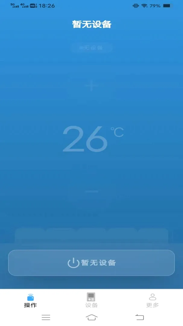 ���ܿյ�ң����Ѿ���(�յ�ң�ع���)v1.1.9.3 �ֻ����ͼ2