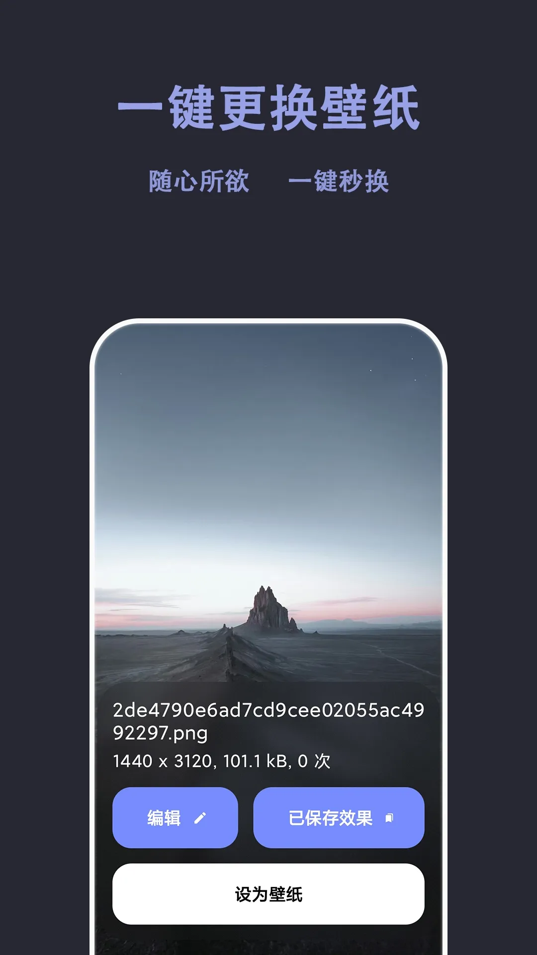 �Զ���ֽ(�Զ�����ֽ����)v1.1.5 ��Ѱ��ͼ1