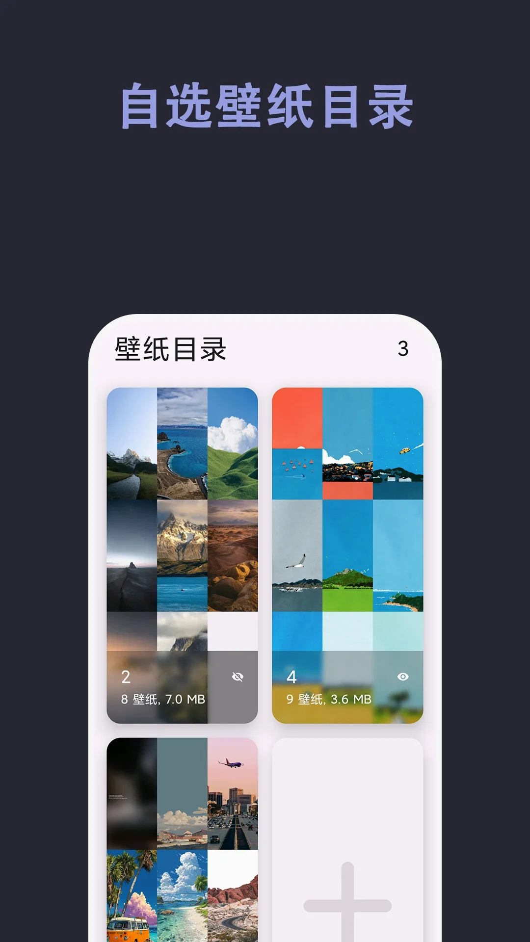 �Զ���ֽ(�Զ�����ֽ����)v1.1.5 ��Ѱ��ͼ2