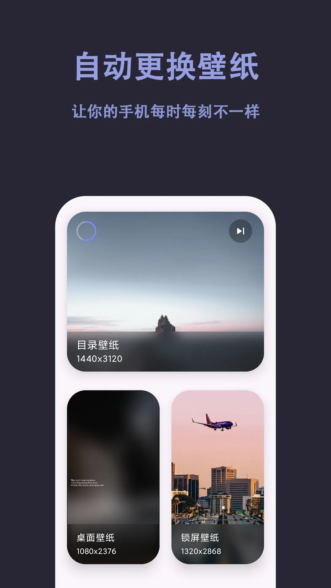 �Զ���ֽ(�Զ�����ֽ����)v1.1.5 ��Ѱ��ͼ0