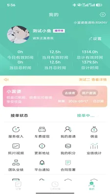 E��С����(���Ű�ĦӦ��)v1.4.35 ��Ѱ��ͼ3