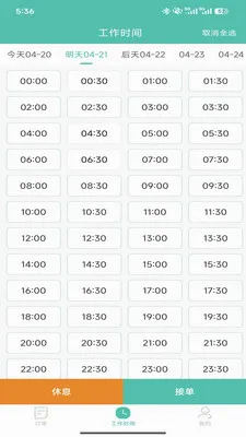 E��С����(���Ű�ĦӦ��)v1.4.35 ��Ѱ��ͼ0