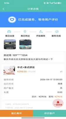 E��С����(���Ű�ĦӦ��)v1.4.35 ��Ѱ��ͼ1
