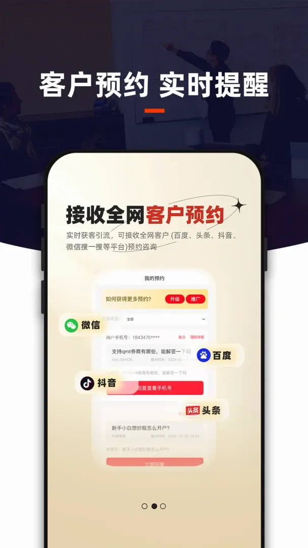 ߵ�����APP�����(�����ʴ𹤾�)v2.0.2 �ٷ������ͼ0