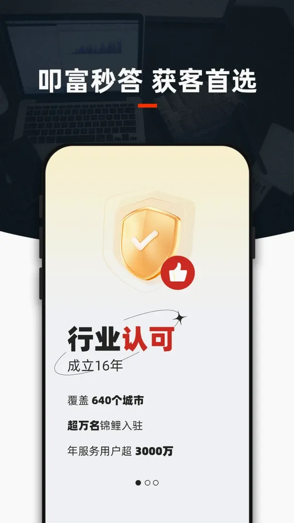 ߵ�����APP�����(�����ʴ𹤾�)v2.0.2 �ٷ������ͼ2