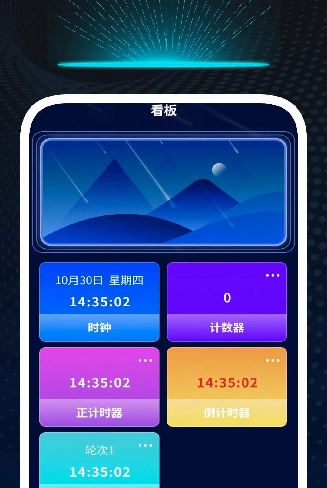 ����������Ѳ�����(�ۺ����й���)v1.0.2 ��׿���ͼ1
