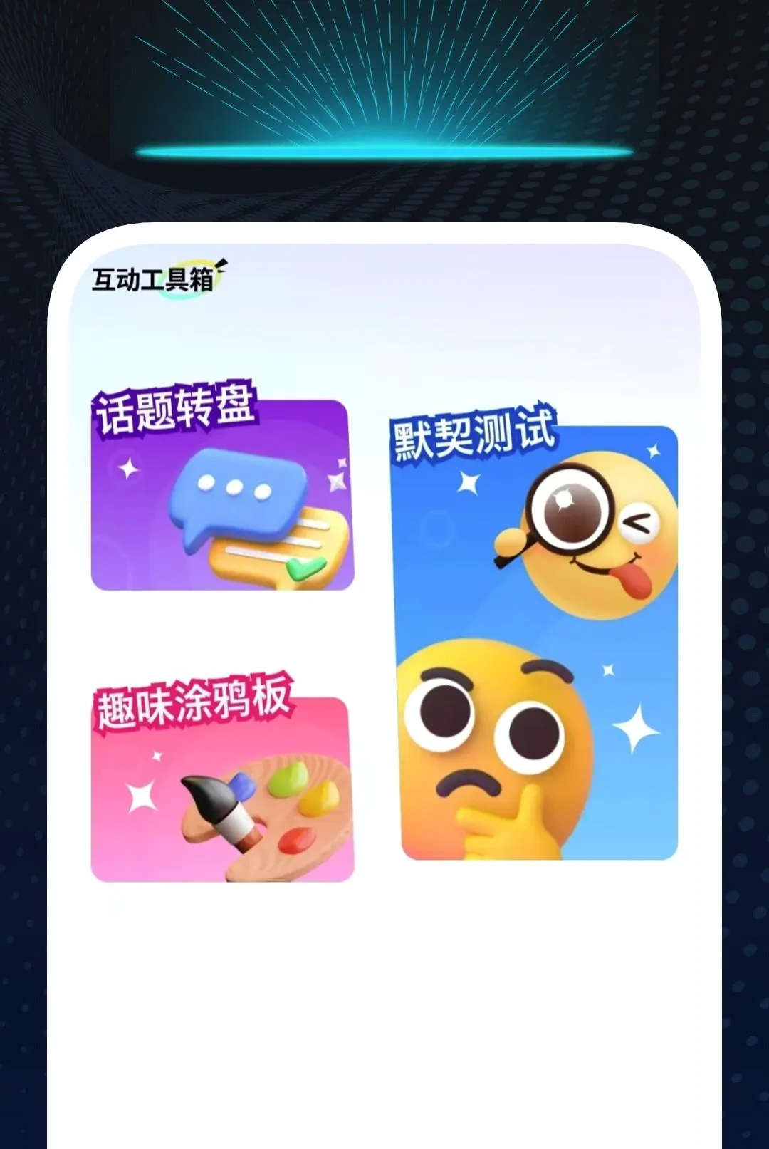����������Ѳ�����(�ۺ����й���)v1.0.2 ��׿���ͼ0