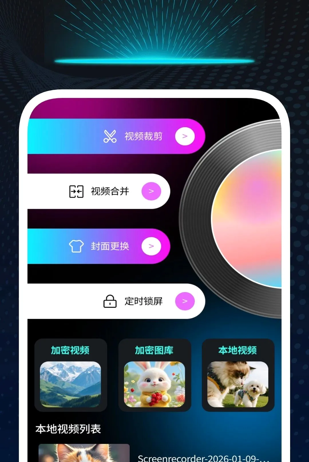 ����������Ѳ�����(�ۺ����й���)v1.0.2 ��׿���ͼ2