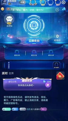 ������������APP(����������Ϸƽ̨)v5.0.0 �ֻ����ͼ1