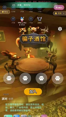 ������������APP(����������Ϸƽ̨)v5.0.0 �ֻ����ͼ3