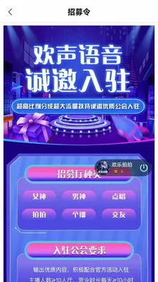 ������������APP(����������Ϸƽ̨)v5.0.0 �ֻ����ͼ0