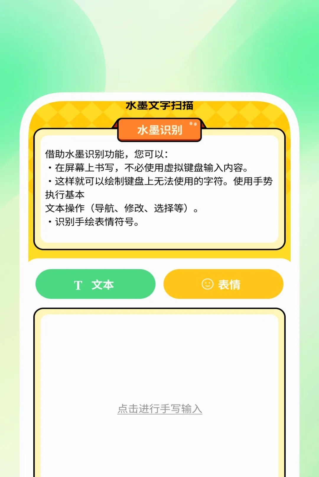 ��׼ɨ����APP(�칫ɨ�蹤��)v1.0.2 ��Ѱ��ͼ1