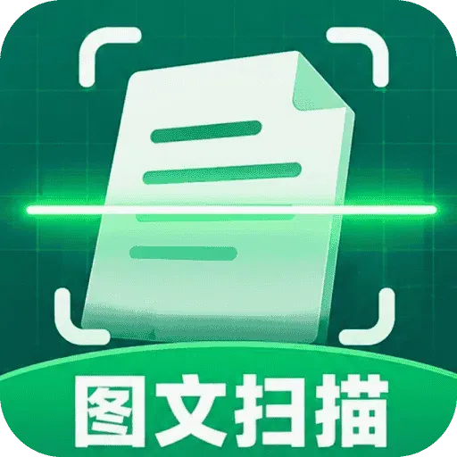 ��׼ɨ����APP(�칫ɨ�蹤��)