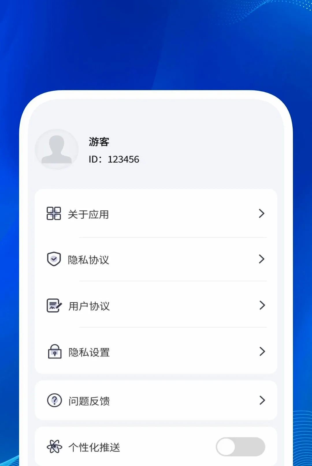 ��׼ɨ������(ɨ��칫����)v1.0.2 �ٷ������ͼ1