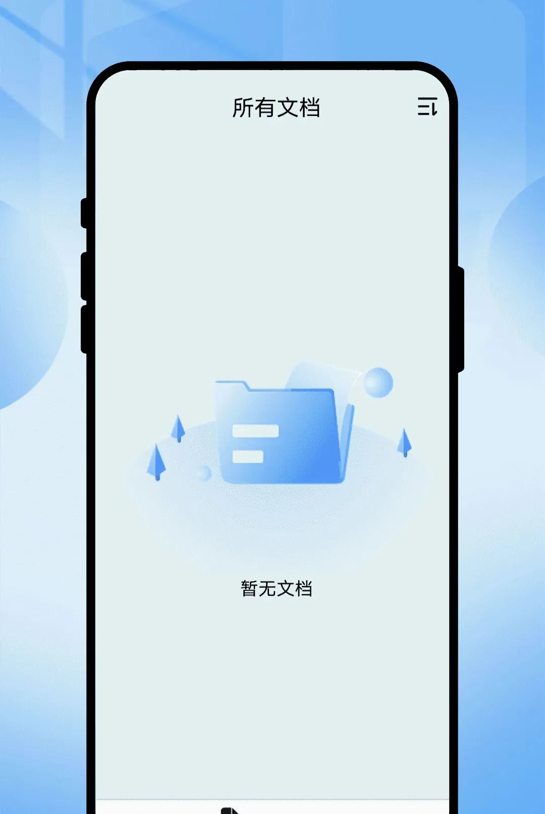 Ӱ¼ɨ������(ʵ�ù�������)v1.0.1 �ٷ������ͼ1