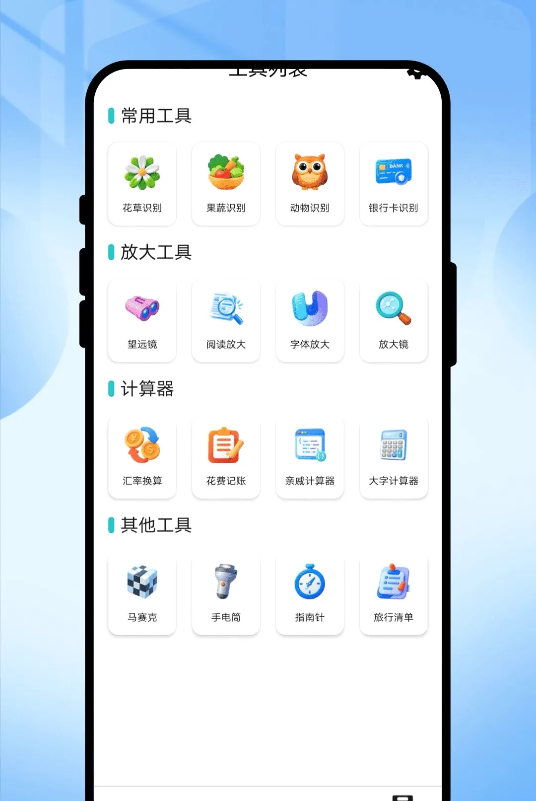 Ӱ¼ɨ������(ʵ�ù�������)v1.0.1 �ٷ������ͼ0