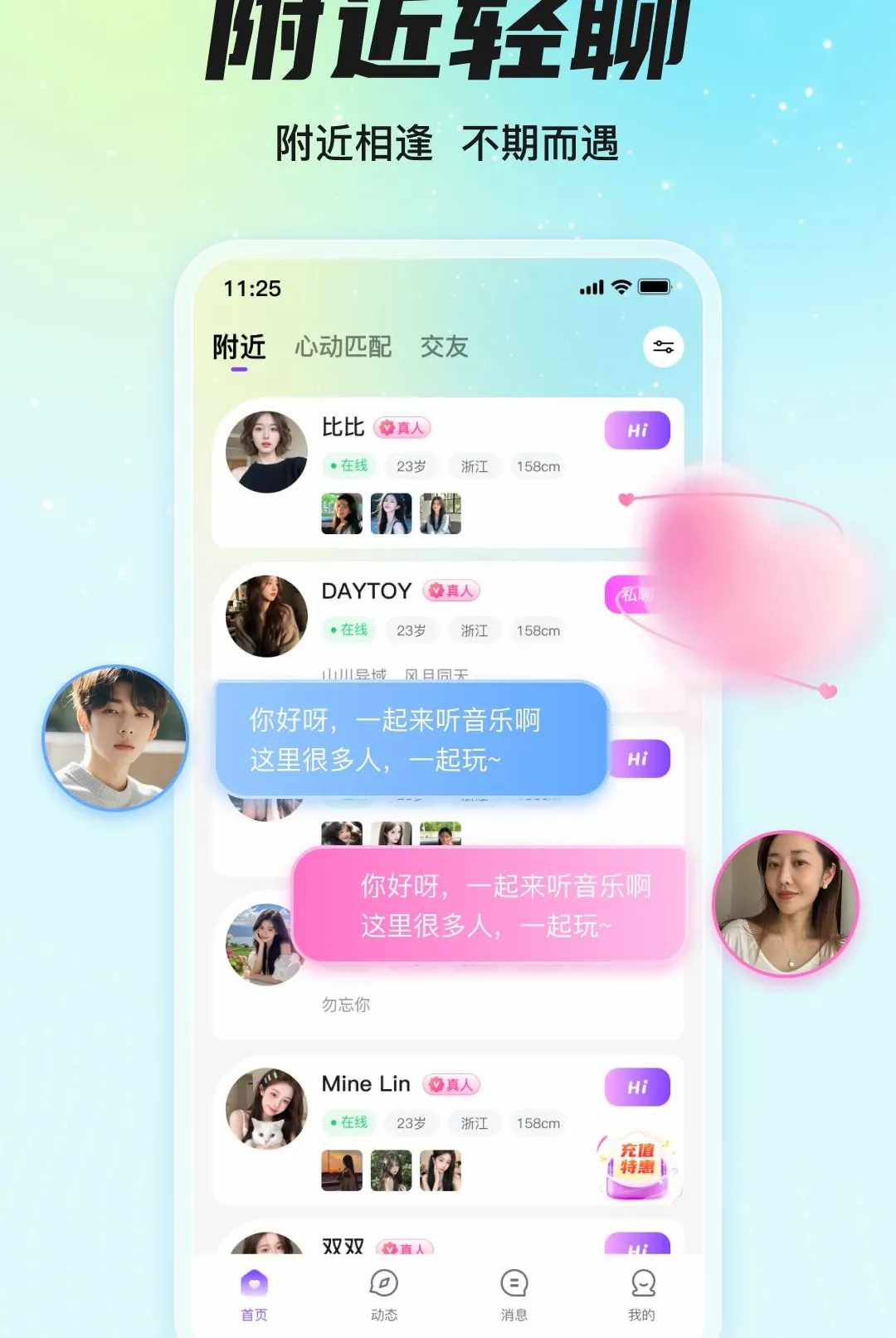 ͬ������2026���°汾v1.0.92 ��Ѱ��ͼ3