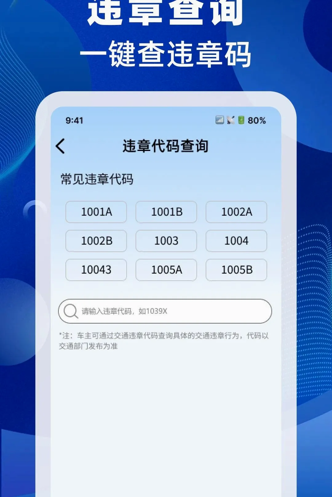 ���ս����ٲ�������׿���ֻ���v1.0.0 ��׿���ͼ0