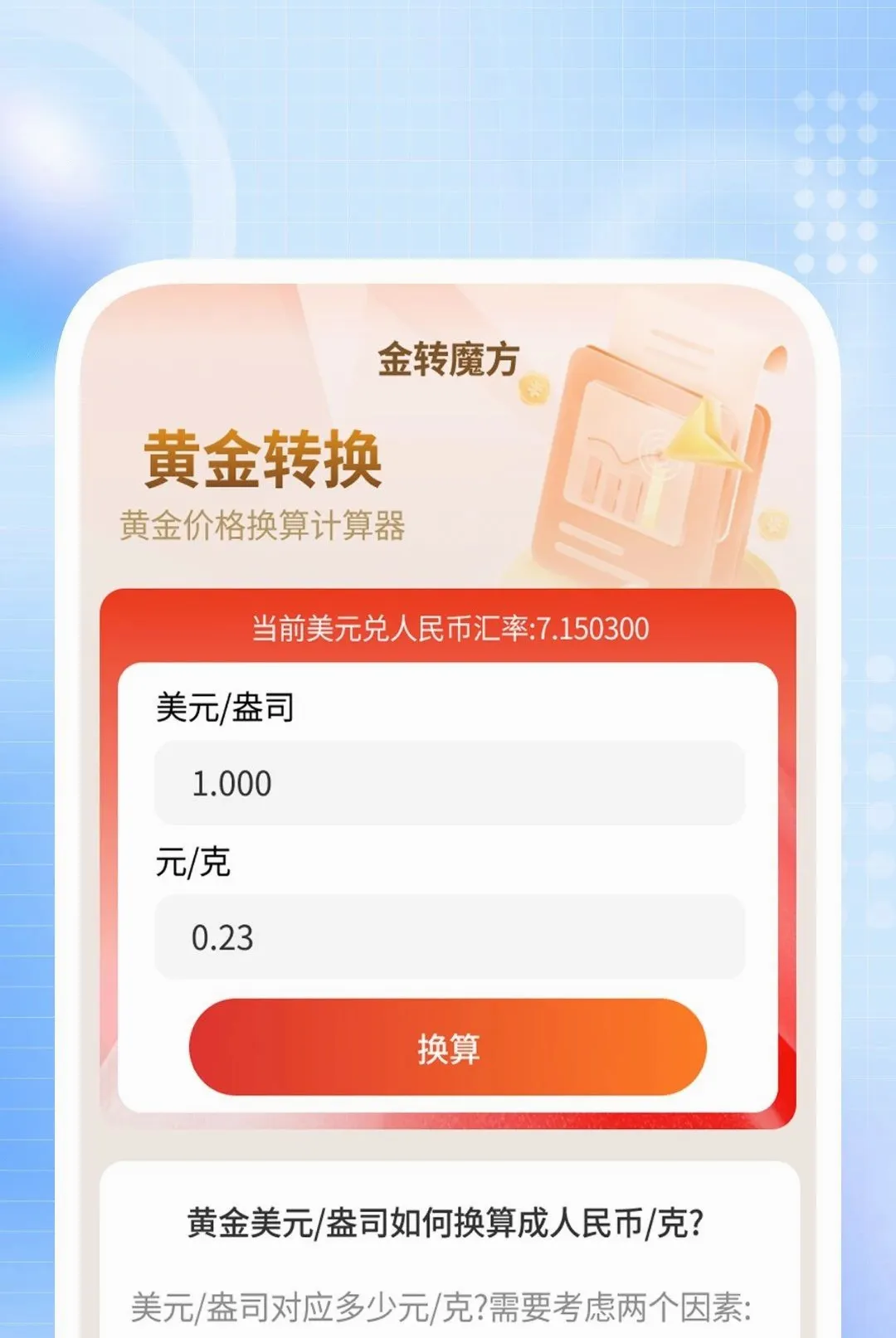 ��˽��Ӱ������(ʵ�ù��ߺϼ�)v1.0.2 �ٷ������ͼ3