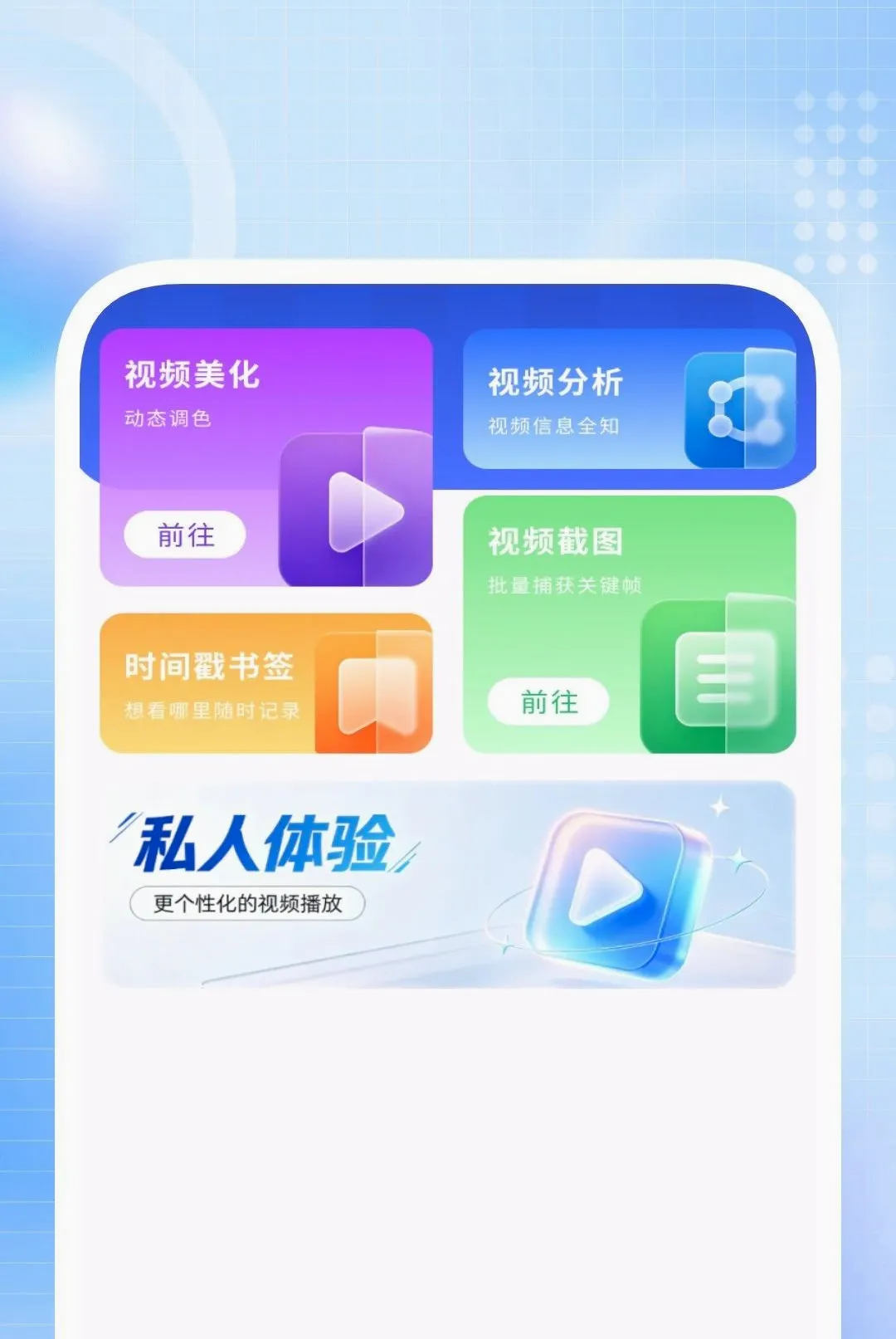 ��˽��Ӱ������(ʵ�ù��ߺϼ�)v1.0.2 �ٷ������ͼ0
