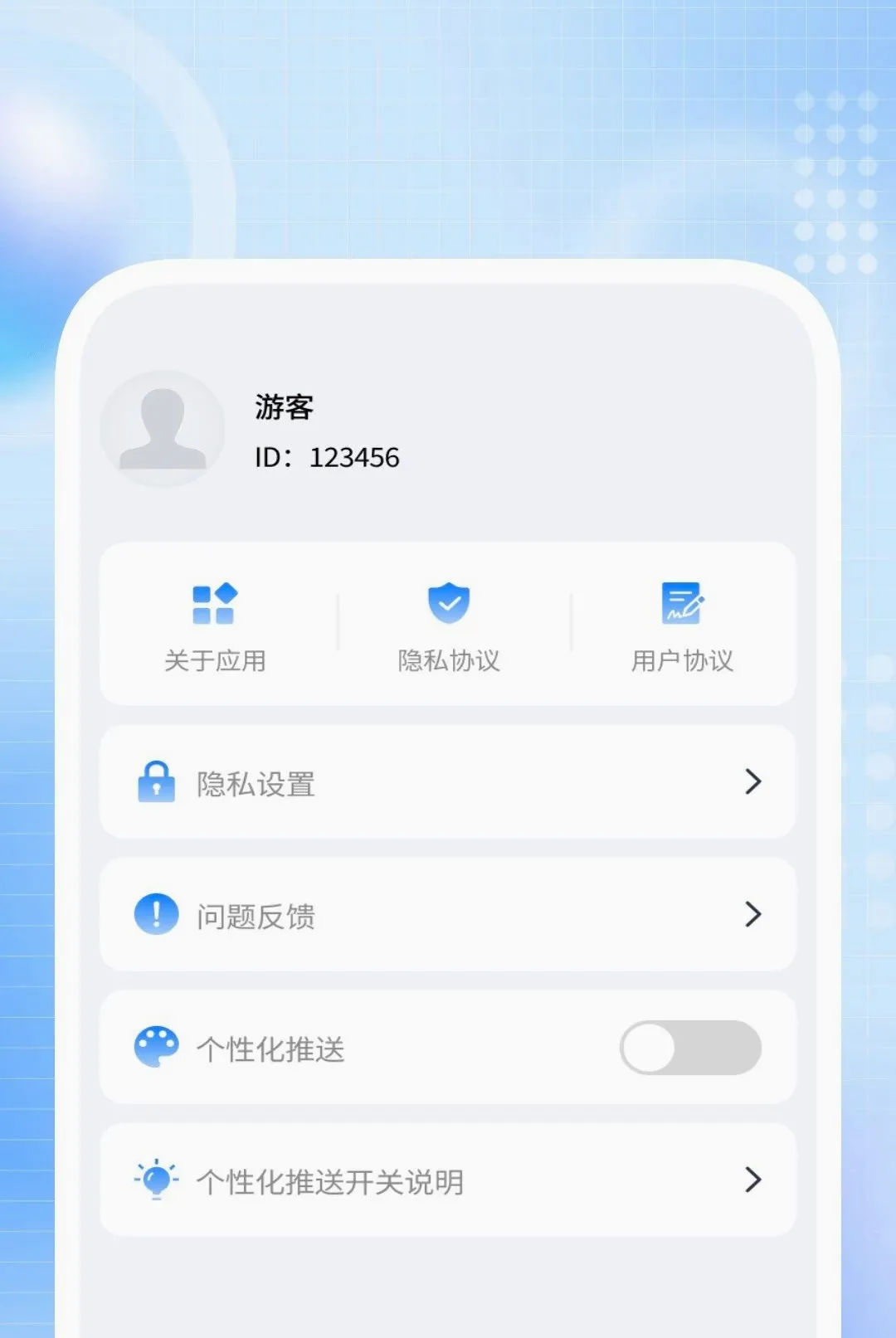 ��˽��Ӱ������(ʵ�ù��ߺϼ�)v1.0.2 �ٷ������ͼ2