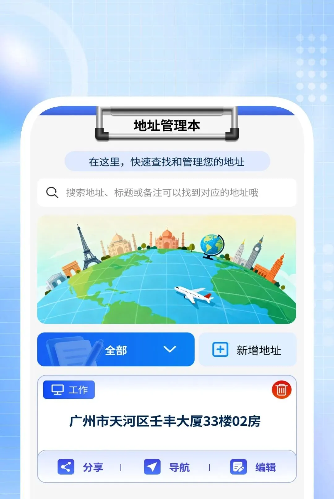 ��˽��Ӱ������(ʵ�ù��ߺϼ�)v1.0.2 �ٷ������ͼ1
