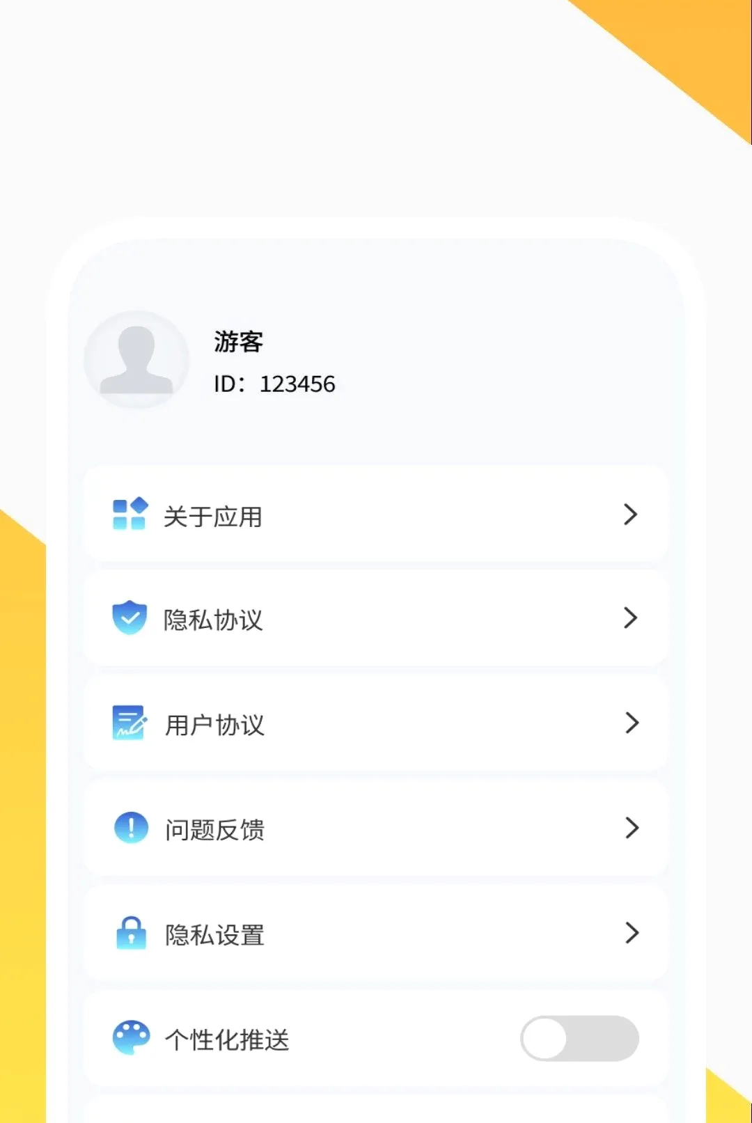 ����ɨ����APP�����ֻ���v1.0.2 �ֻ����ͼ3