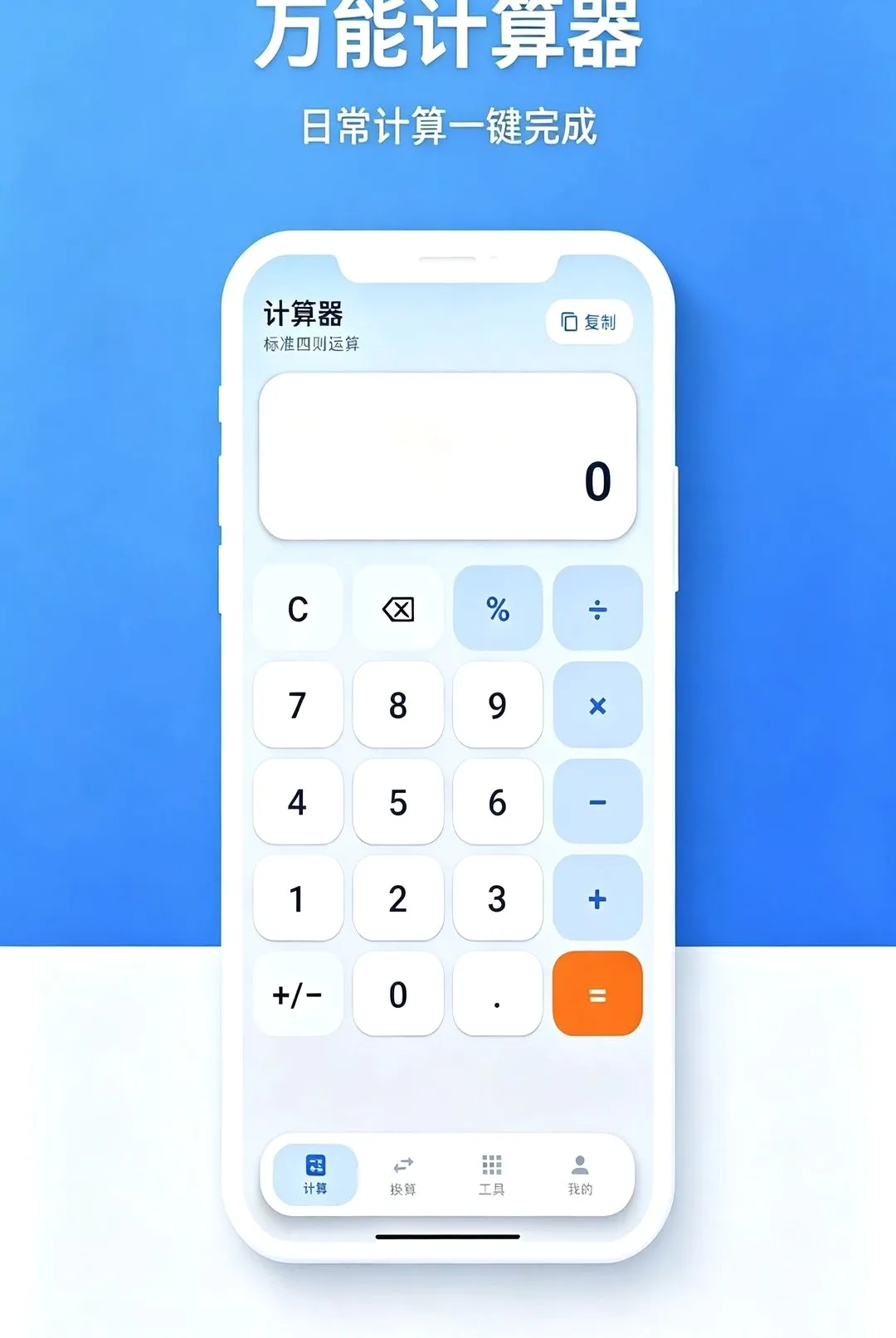 ���ʶೡ����������׿���ֻ���v1.0.0 ��Ѱ��ͼ2