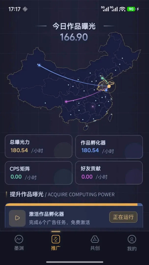 īԨ2026���°汾v1.0.4 �ٷ������ͼ2