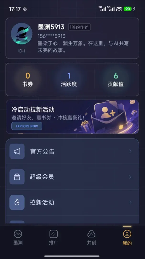 īԨ2026���°汾v1.0.4 �ٷ������ͼ0