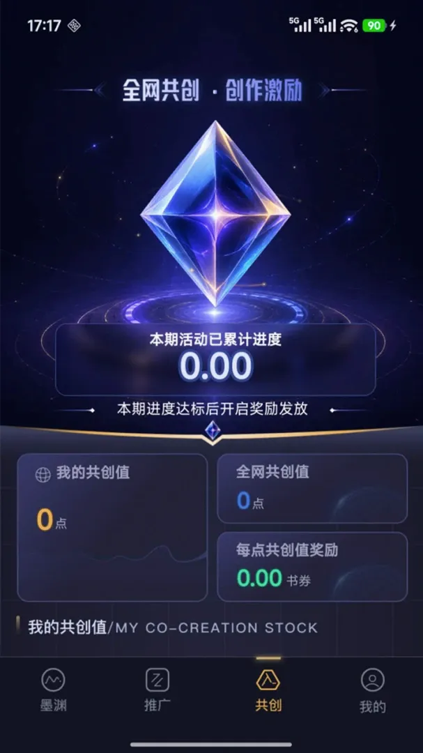 īԨ2026���°汾v1.0.4 �ٷ������ͼ3