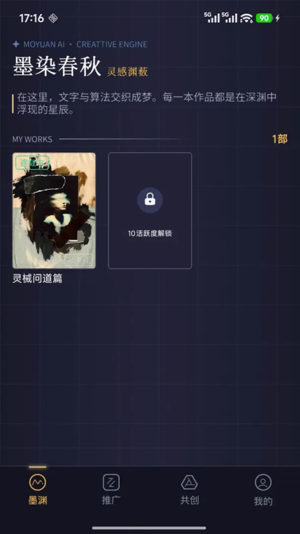 īԨ2026���°汾v1.0.4 �ٷ������ͼ1