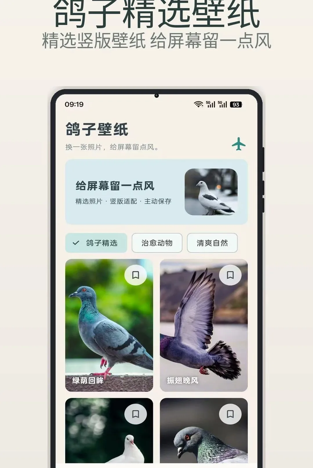 ���� Chat(ʵ�����칤��)v1.1 ��׿���ͼ2